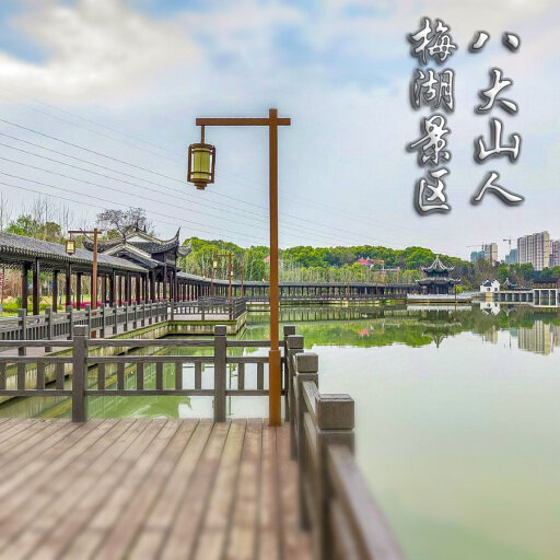郎溪怎样与 720 全景团队保持良好的沟通？
